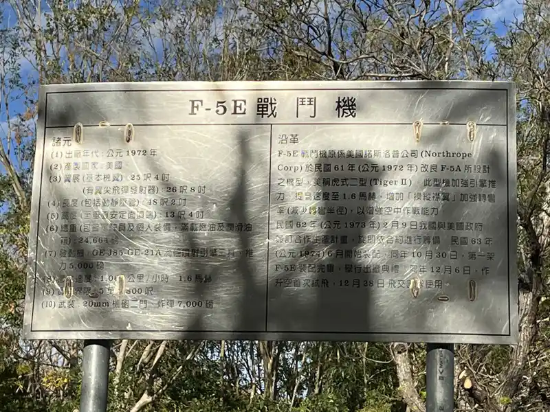 2022 12 31 36 神岡