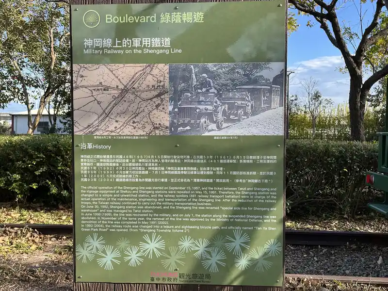 2022 12 31 42 神岡