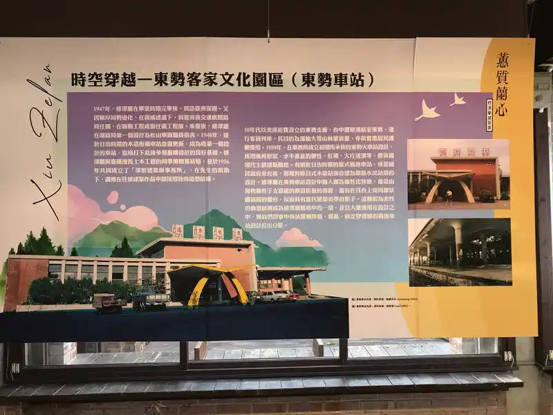 2022 12 31 45 東勢客家文化園區