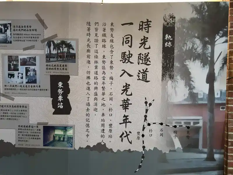 2022 12 31 54 東勢客家文化園區