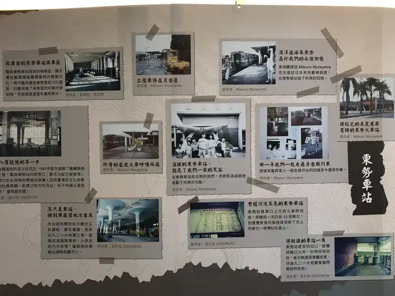 2022 12 31 55 東勢客家文化園區