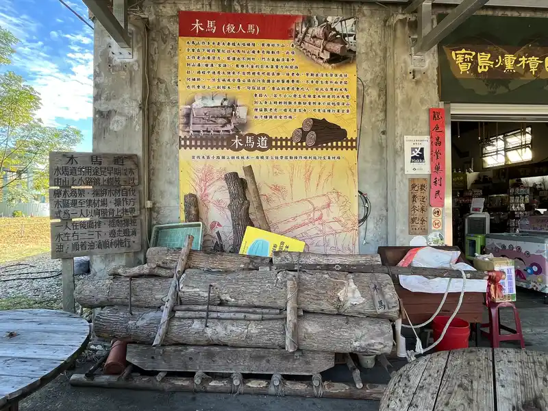 2022 12 31 63 東勢客家文化園區