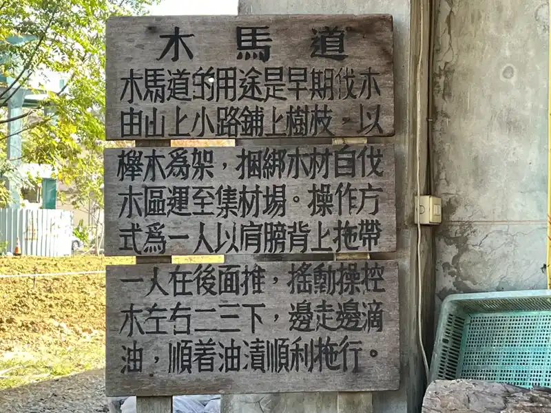 2022 12 31 64 東勢客家文化園區