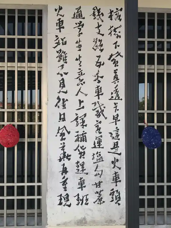 2023 01 14 10 嘉義、東港舊火車站