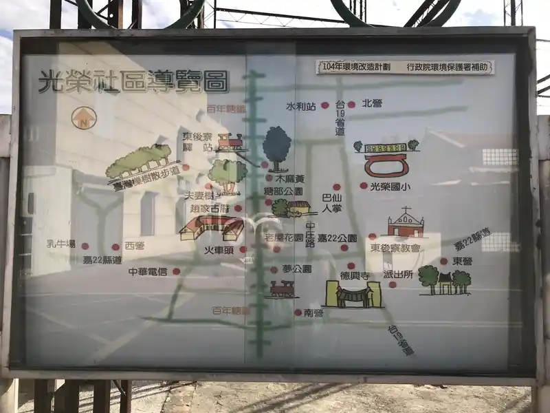 2023 01 14 13 嘉義、東榮村