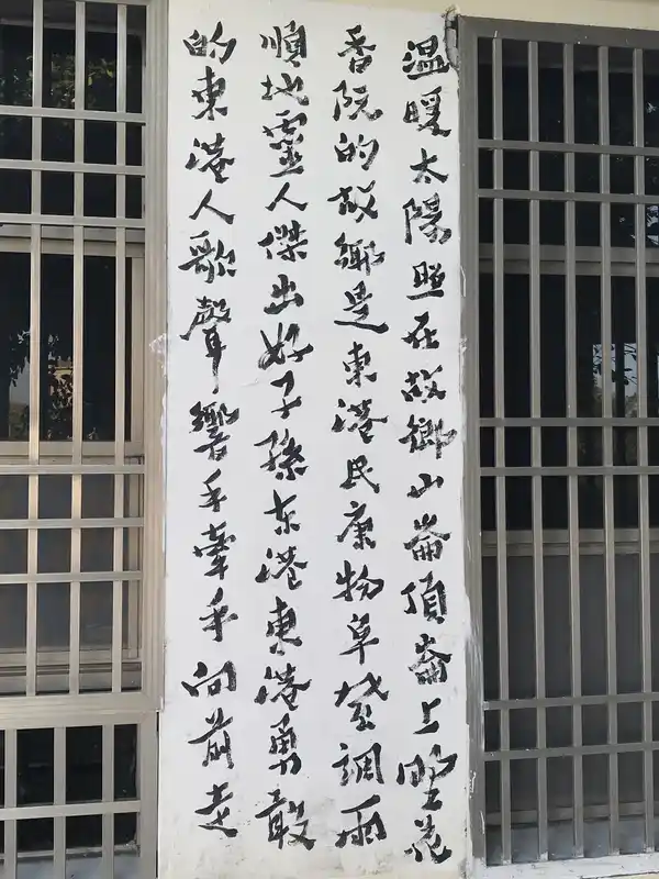 2023 01 14 13 嘉義、東港舊火車站