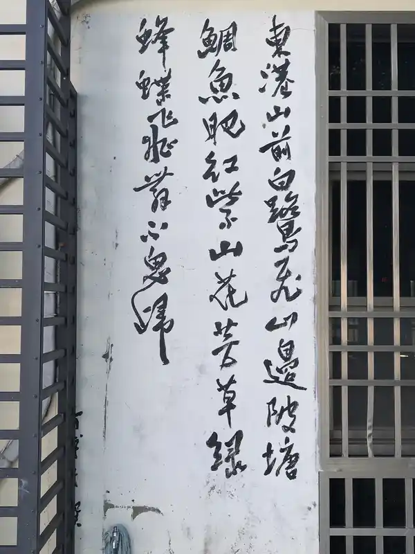 2023 01 14 14 嘉義、東港舊火車站