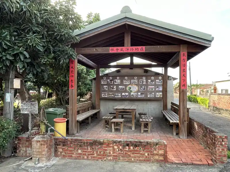 2023 01 14 19 嘉義、東榮村