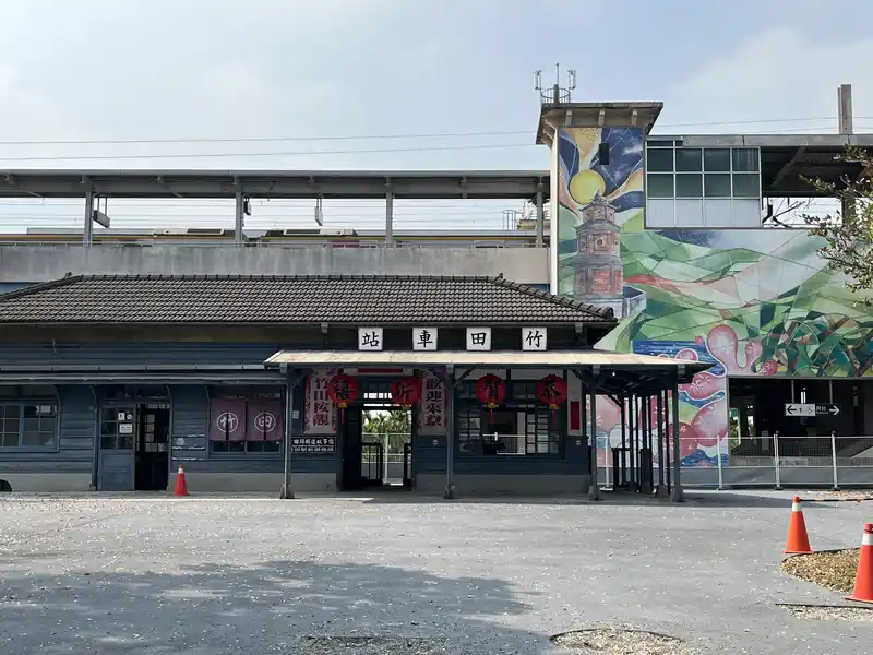 2023 02 11 03 竹田車站.