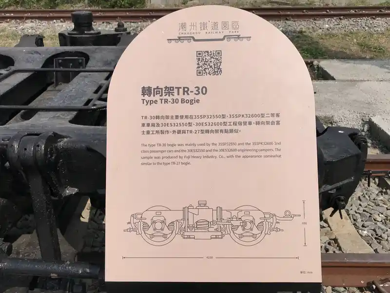 2023 02 11 44 潮州、鐵道園區