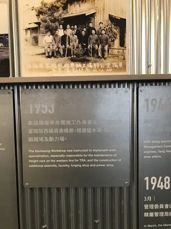 2023 02 13 130 6 潮州、鐵道文物館