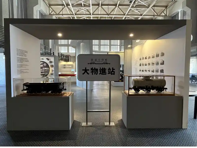 2023 02 13 195 潮州、鐵道文物館