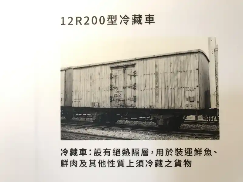 2023 02 13 276 潮州、鐵道文物館