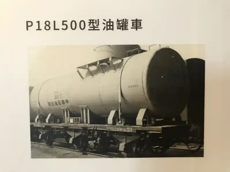 2023 02 13 279 潮州、鐵道文物館