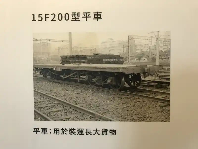 2023 02 13 282 潮州、鐵道文物館