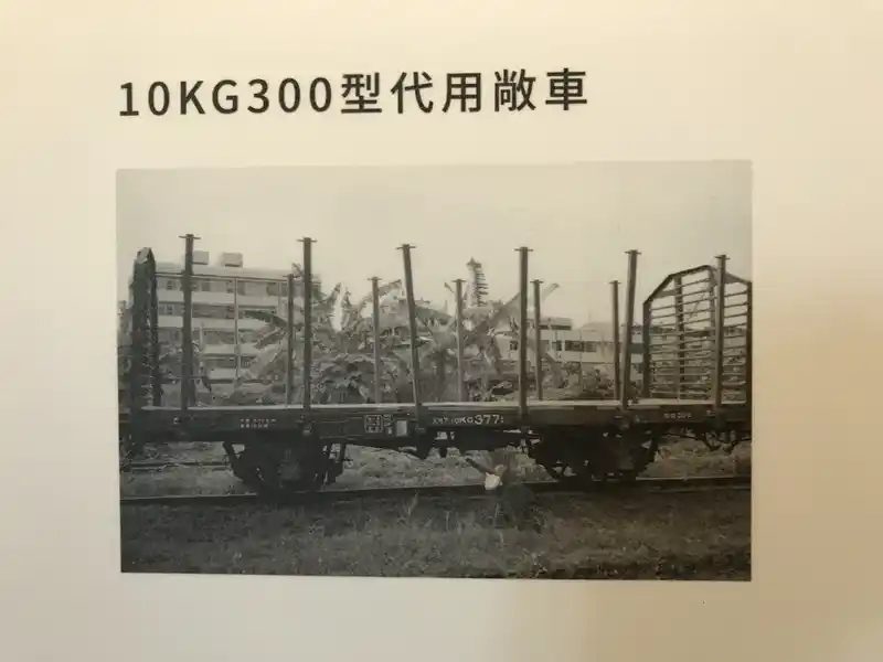 2023 02 13 283 潮州、鐵道文物館