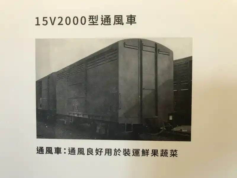 2023 02 13 285 潮州、鐵道文物館