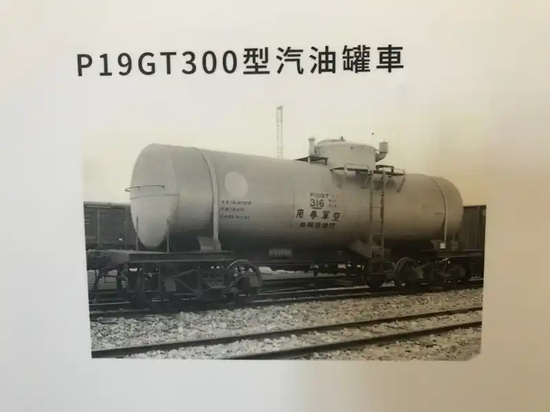 2023 02 13 286 潮州、鐵道文物館