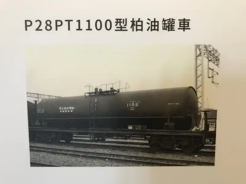 2023 02 13 287 潮州、鐵道文物館