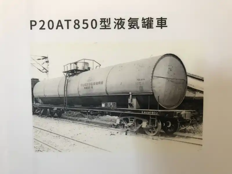 2023 02 13 289 潮州、鐵道文物館