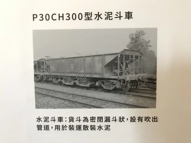 2023 02 13 291 潮州、鐵道文物館