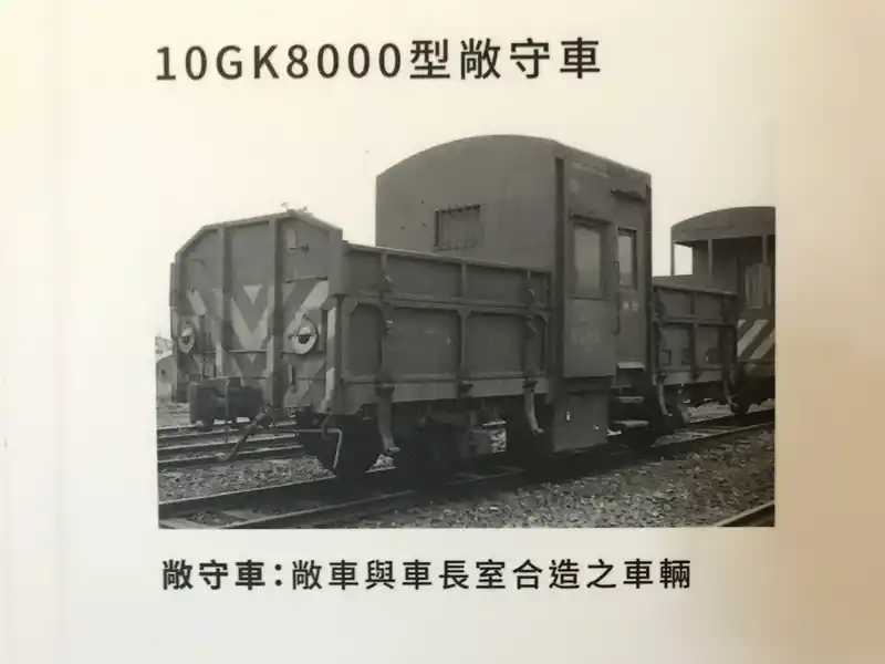 2023 02 13 295 潮州、鐵道文物館