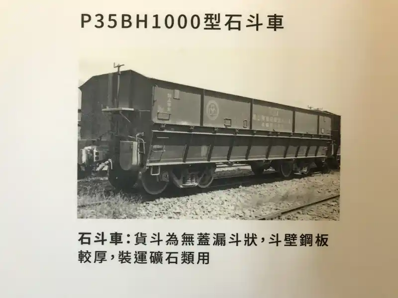 2023 02 13 298 潮州、鐵道文物館