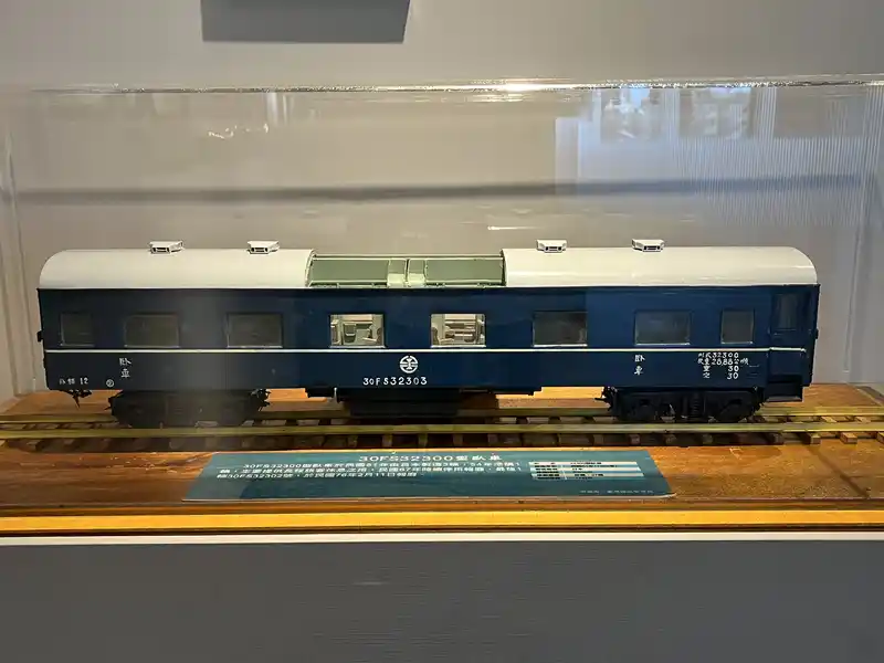 2023 02 13 320 潮州、鐵道文物館