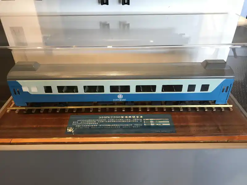 2023 02 13 328 潮州、鐵道文物館