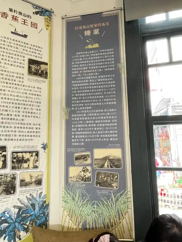 2023 02 25 54 旗山車站