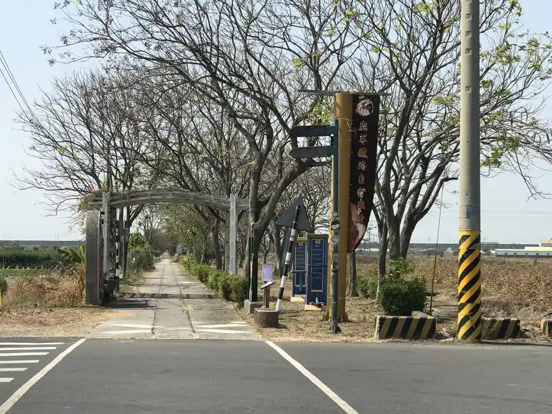 2023 02 27 02 鹿草鐵路自行車道