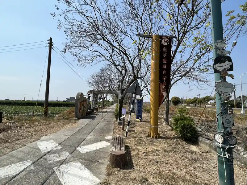 2023 02 27 05 鹿草鐵路自行車道