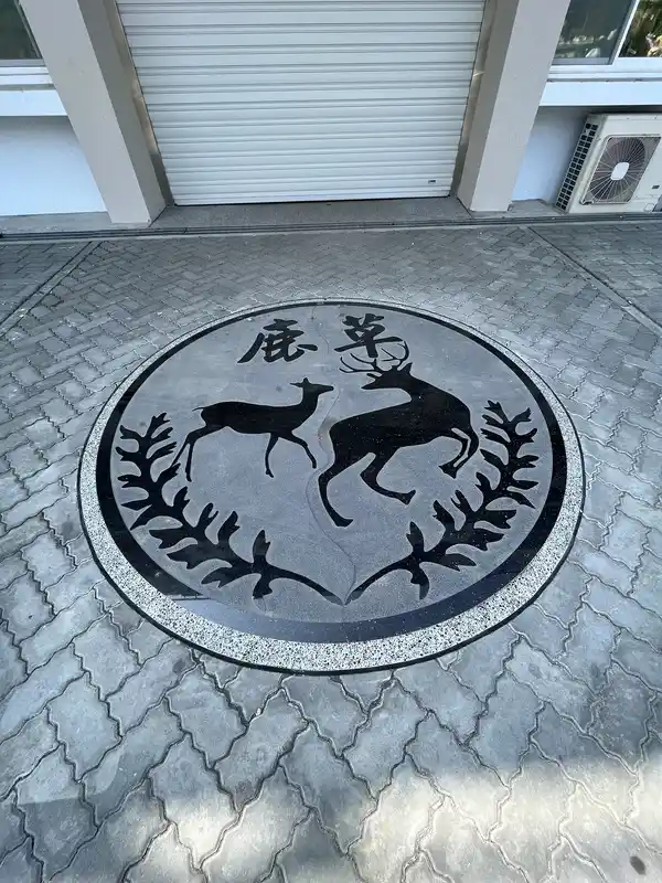 2023 02 27 68 鹿草