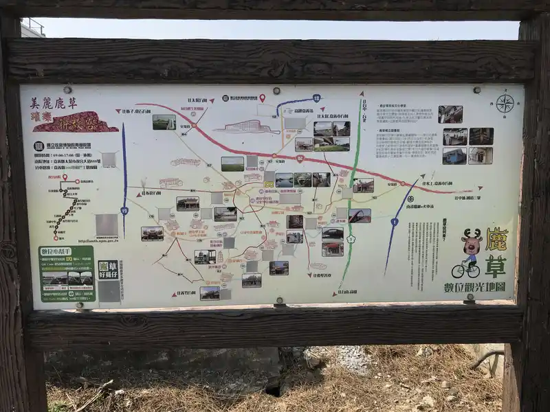 2023 02 27 69 鹿草