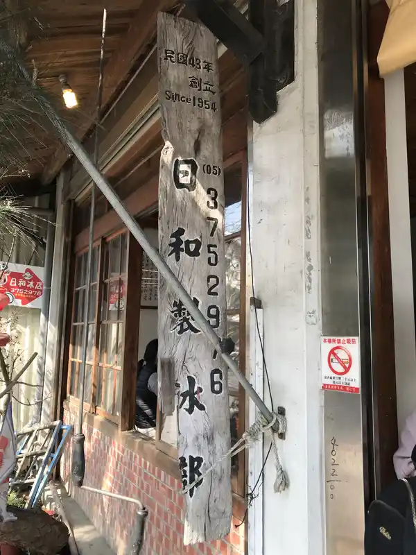 2023 02 27 80 鹿草