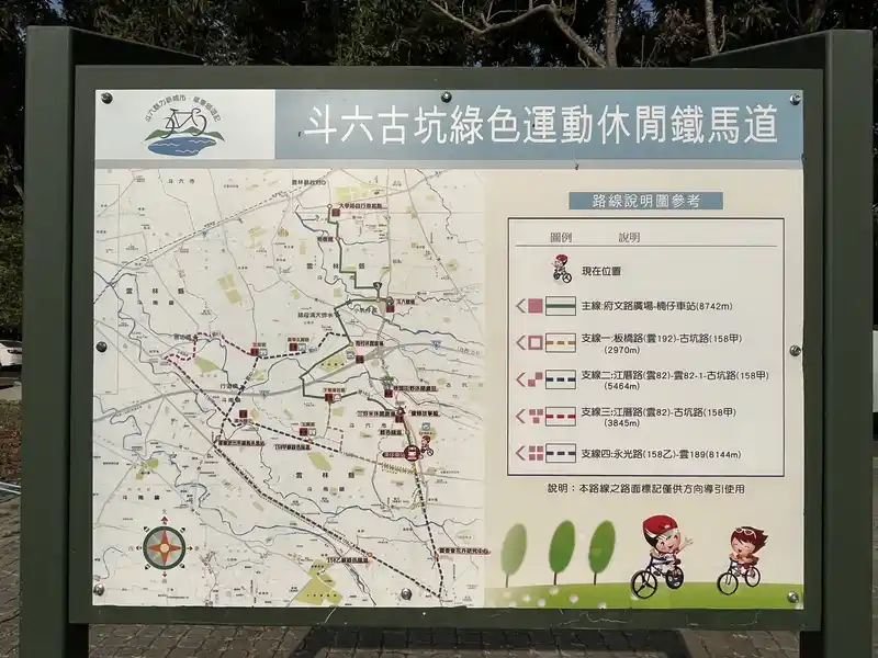 2023 03 04 07 古坑、湳子車站