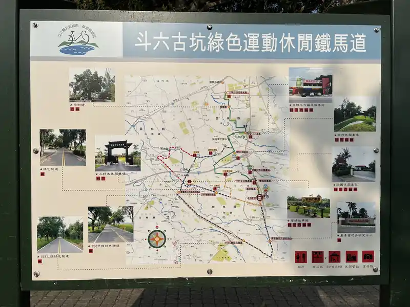 2023 03 04 08 古坑、湳子車站