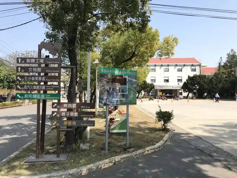 2023 03 04 10 溪湖、糖廠