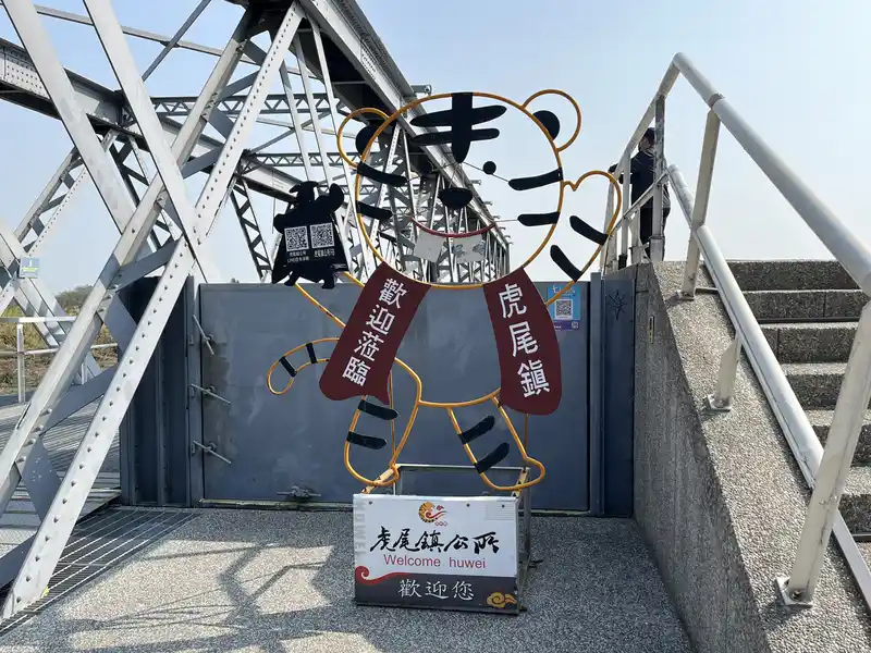 2023 03 04 10 虎尾、糖廠