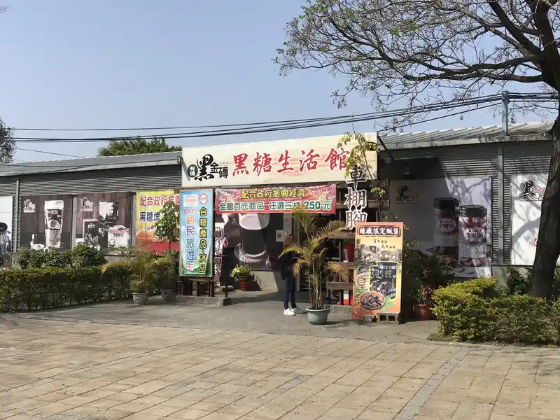 2023 03 04 13 溪湖、糖廠