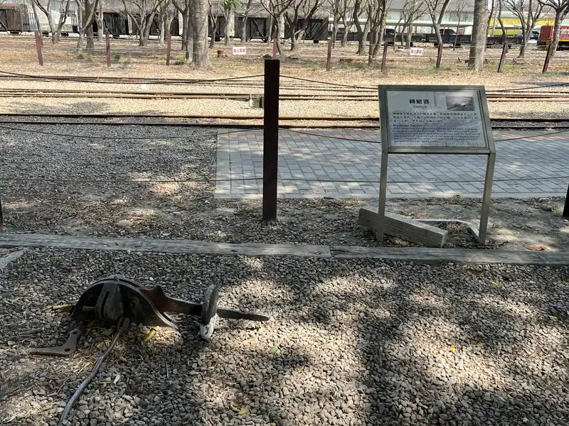 2023 03 04 51 溪湖、糖廠