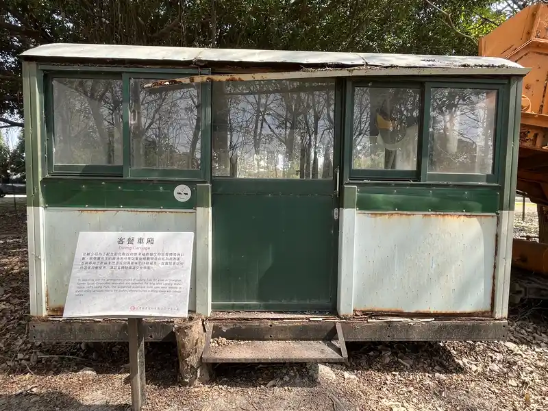 2023 03 04 90 溪湖、糖廠