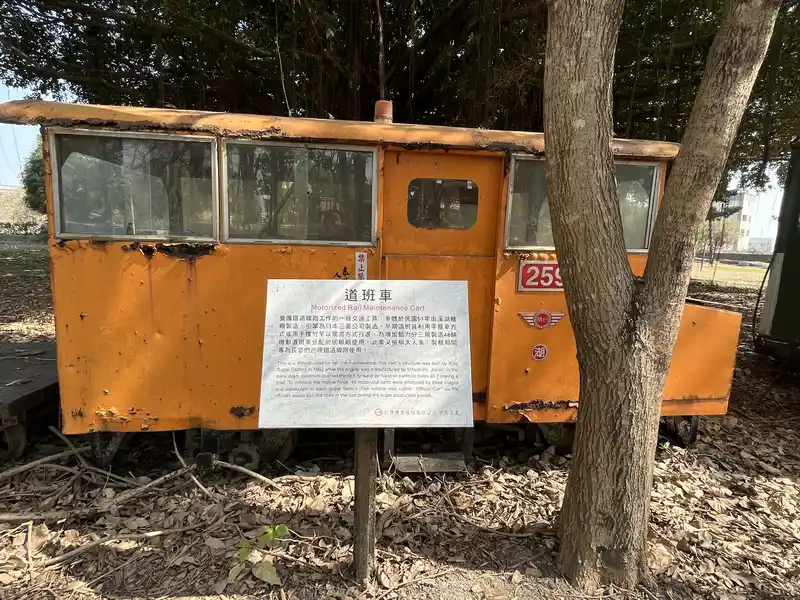 2023 03 04 92 溪湖、糖廠