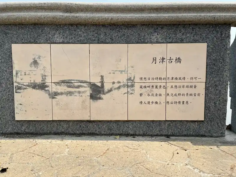 2023 03 12 94 月津港