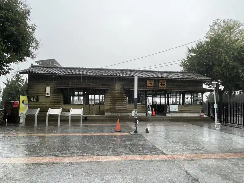 2023 04 01 01 石榴