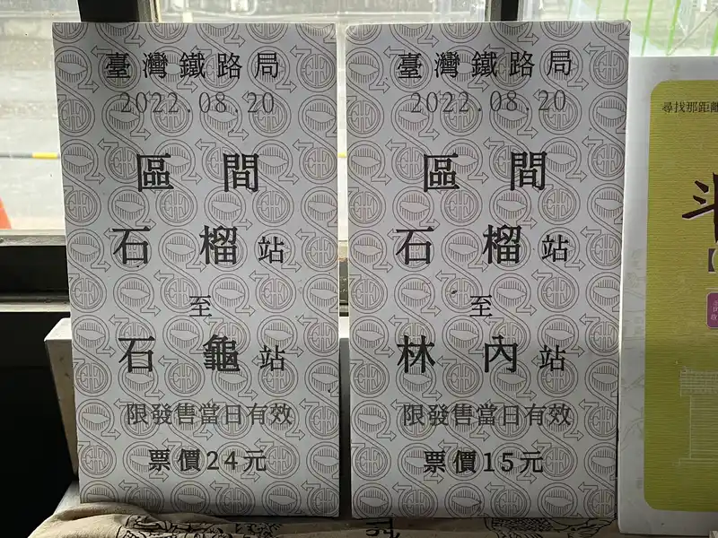 2023 04 01 11 石榴