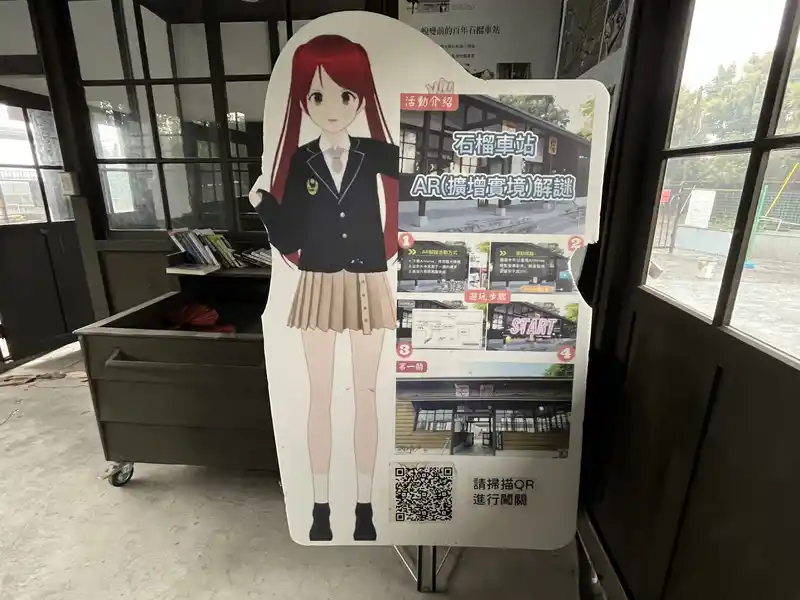 2023 04 01 12 石榴