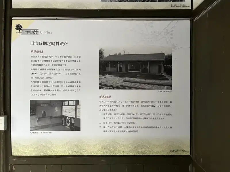 2023 04 01 14 石榴