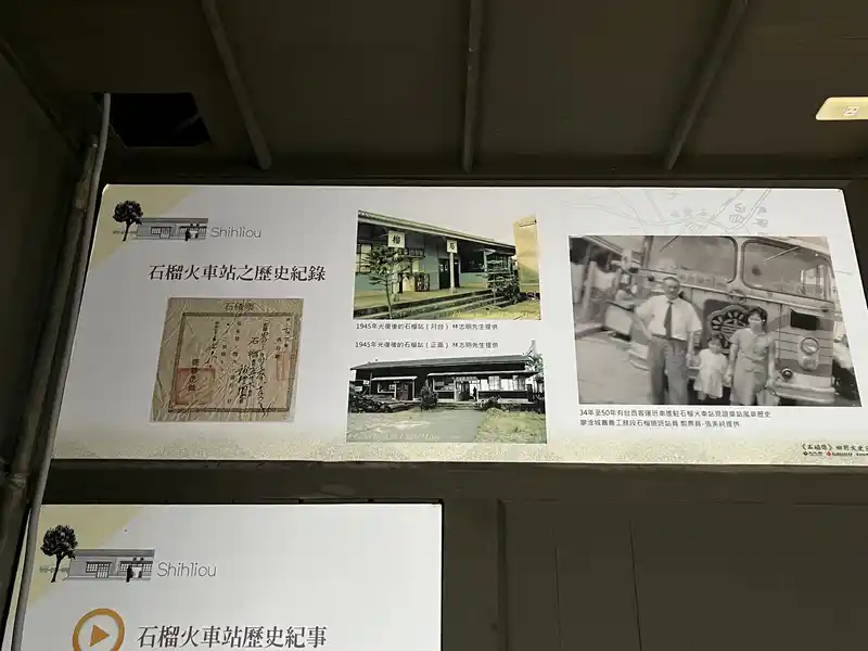2023 04 01 21 石榴