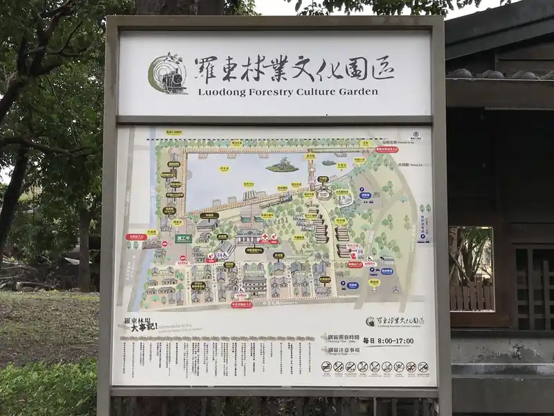 2022 12 15 01 林鐵館